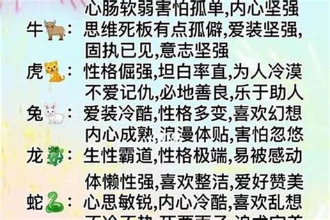 1992年次生肖五行|【1992五行】1992年五行是什麼？揭密屬猴的命運、最配生肖！